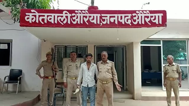 औरैया कोतवाली पुलिस ने अवैध तमंचा व कारतूस के साथ एक व्यक्ति को किया गिरफ्तार
