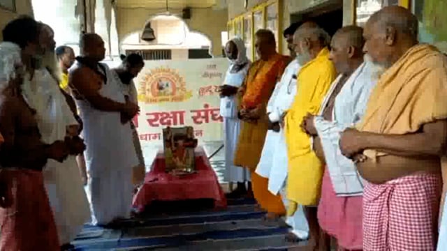 जगतगुरु शंकराचार्य स्वामी स्वरूपानंद सरस्वती जी महाराज के ब्रह्मलीन होने पर श्रद्धांजलि सभा का आयोजन किया गया