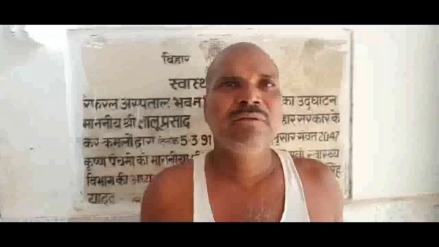 तेतरिया किशनपुर गांव में घरेलू विवाद को लेकर हुए मारपीट में एक जख्मी