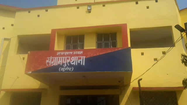 बैंक ऑफ इंडिया संग्रामपुर के समीप एक शराबी सहित एक महिला शराब कारोबारी को संग्रामपुर पुलिस ने किया गिरफ्तार