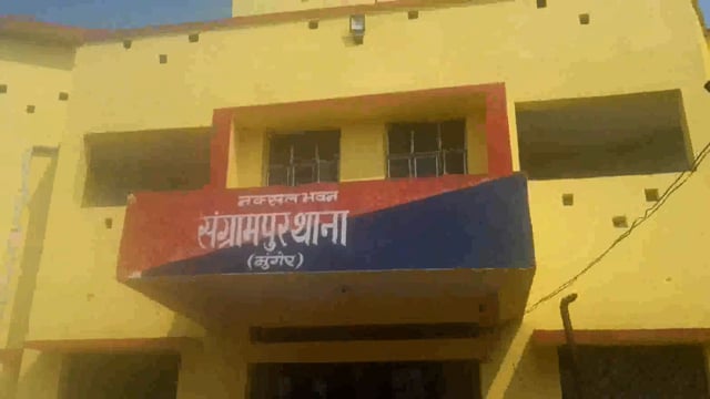 संग्रामपुर नगर पंचायत चुनाव को लेकर संग्रामपुर थाना में सीओ एवं थाना प्रभारी के मौजूदगी में शस्त्रों का हुआ सत्यापन