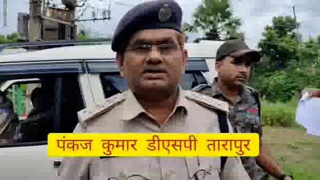मुंगेर पुलिस का अभियुक्तों को पकड़ने का नायाब तरीकाअभियुक्त के गांव में ढोल बजा कर चिपकाया इश्तेहार@crime news