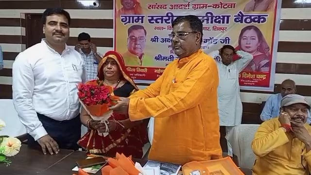 सांसद की अध्यक्षता में ग्राम स्तरीय बैठक हुई संपन्न