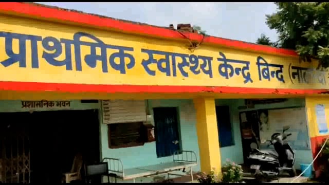 छतरबीघा गाँव के समीप तेज रफ्तार बाइक अनियंत्रित होकर पलटी, बाइक चालक हुआ घायल
