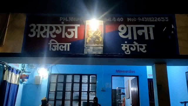असरगंज मारवाड़ी टोला में पुलिस ने समकालीन अभियान के तहत वारंटी को
गिरफ्तार कर भेजा जेल।