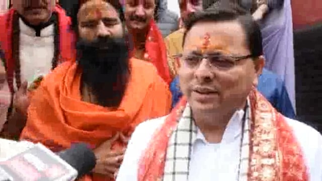 मुख्यमंत्री  पुष्कर सिंह धामी ने  गंगोत्री धाम,उत्तरकाशी में आयोजित कार्यक्रम में प्रतिभाग किया 