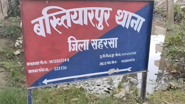 सिमरी बख्तियारपुर थाना क्षेत्र के तारियामा गांव में महिला को अकेली देख किया लूटपाट, थाना में महिला ने दिया आवेदन