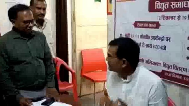 ऊर्जा मंत्री एके शर्मा के बछरावां उपकेंद्र पहुंचने से हड़कंप। उपभोक्ता से फोन से बात कर शिकायत निस्तारण का लिया फीडबैक।