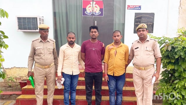 दिबियापुर थाना पुलिस ने चलाया अभियान आपसी झगड़ा मारपीट के मामले में 3 लोगों को गिरफ्तार कर भेजा न्यायालय