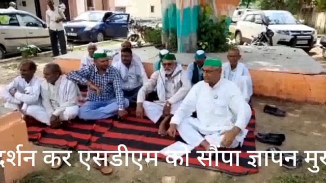 आज खैर तहसील परिसर में किसानों ने धरना कर प्रदर्शन करके एसडीएम साहब को सौंपा ज्ञापन मुख्य अतिथि चौधरी हरपाल सिंह राष्ट्र