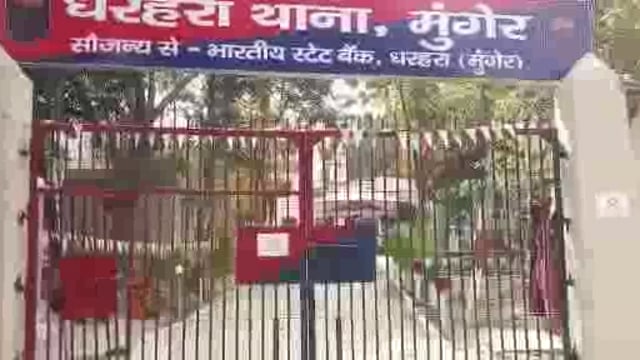 अलग-अलग मामले में सात