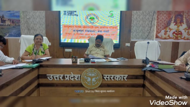 विशेष अभियान चलाकर 15 से 30 सिंतबर तक मुफ्त बनेंगे आयुष्मान कार्ड