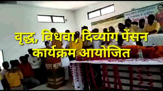 वृद्ध,विधवा, दिव्यांग पेंसन कार्यक्रम आयोजित
राज्यसभा सांसद प्रमोद तिवारी ने किया शुभारंभ
ब्लाक रामपुर संग्रामगढ़ 