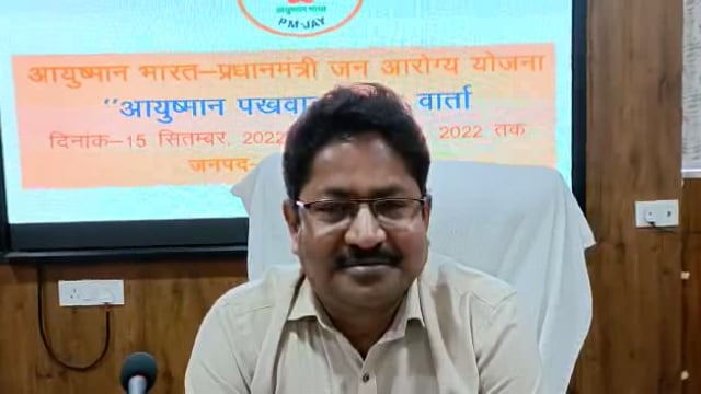 औरैया जिले में अब तक 7 से 8 मदरसों का सर्वे शासन के निर्देश पर किया जा चुका है डीएम:पी सी श्रीवास्तव