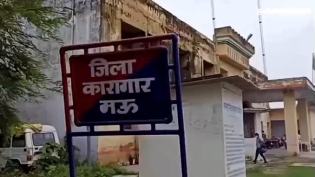 जिला कारागार में एड्स के प्रति लोगों को जागरूक किया गया