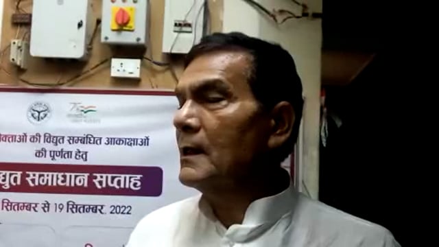 रायबरेली ऊर्जा मंत्री ने बछरावां विद्युत उपकेंद्र का किया निरीक्षण।