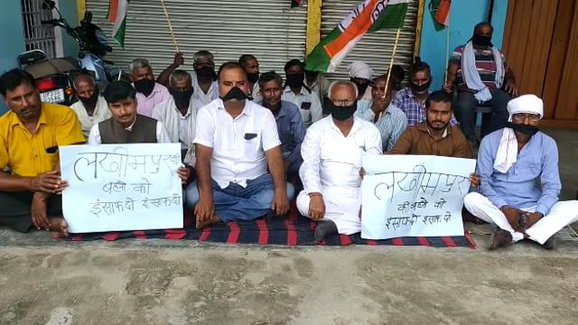 रायबरेली- लखीमपुर खीरी में 2 बहनों का हत्याकांड मामला। कांग्रेसियों ने प्रदर्शन कर जताया विरोध।