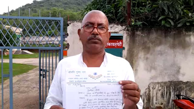 फुल्लीडुमर अंचल कार्यालय में व्याप्त भ्रष्टाचार के खिलाफ पूर्व पंचायत समिति सदस्य अनिल कुमार राय ने थाने में दिया आवेदन