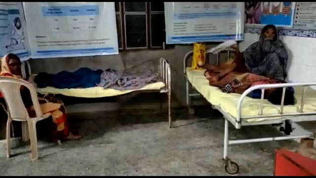 परिवार नियोजन कार्यक्रम के तहत बिंद पीएचसी में महिलाओं का किया गया निःशुल्क बंध्याकरण ऑपरेशन