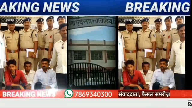 प्रेमी के साथ मिलकर पति की ही की हत्या । कोर्ट ने सुनाई अजीवन कारावास की सजा
#NMNEWS #burhanpur 