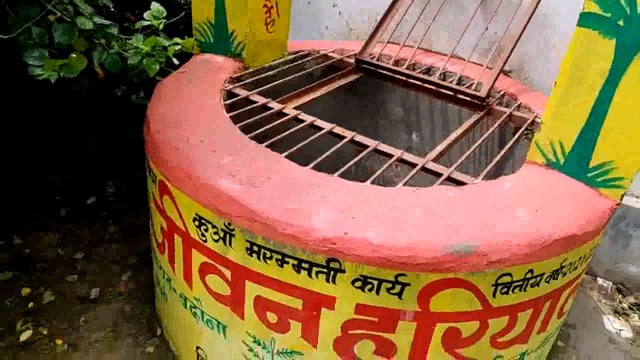   फूल तोड़ने के दौरान कुआं में गिरने से छात्रा की मौत