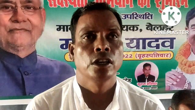 शहीद झामा मैदान में जनता दल यूनाइटेड का सदस्यता अभियान का हुआ शुभारंभ