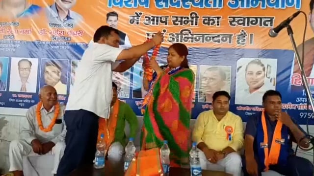 अपना दल एस पार्टी की विधायक रेखा वर्मा के नेतृत्व में चोमा में चलाया गया सदस्यता अभियान