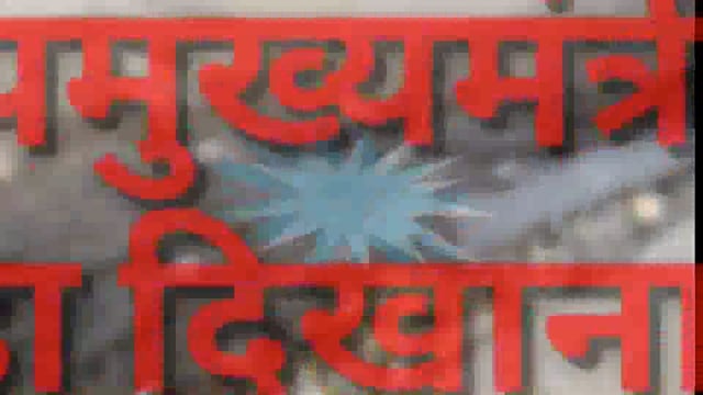 सपा नेता को उपमुख्यमंत्री के काफिले को काला झण्डा दिखाना पड़ा महंगा
PS लीलापुर पुलिस ने गम्भीर धारा में किया मुकदमा दर्ज