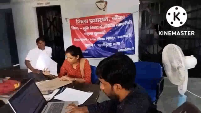 फुल्लीडुमर थाने पर आयोजित भूमि विवाद संबंधी जनता दरबार में 5 मामले का हुआ निष्पादन आए 3 नए मामले