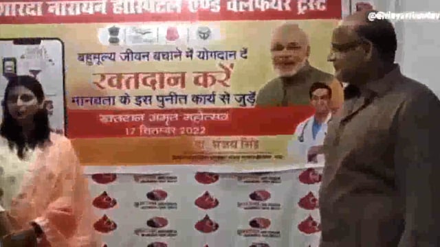 सिओ सिटी धनंजय मिश्रा ने थैलेसीमिया के बच्चों को रक्तदान  किया