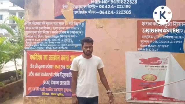 ग्यारह बोतल विदेशी शराब के साथ एक तस्कर गिरफ्तार।