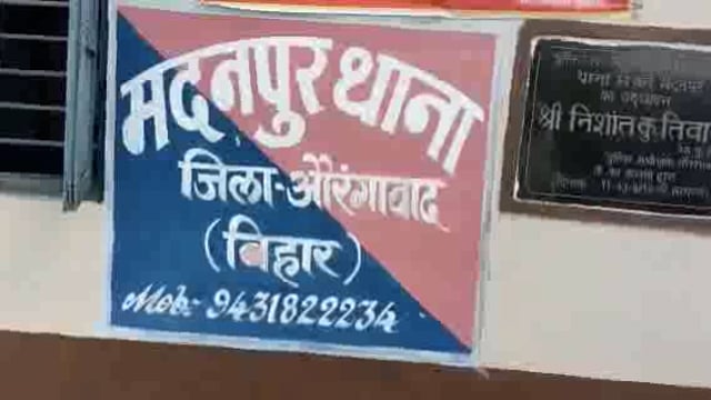 मदनपुर पुलिस ने उमगा मंदिर के पास से एक शराबी को गिरफ्तार कर भेजा जेल#crime 