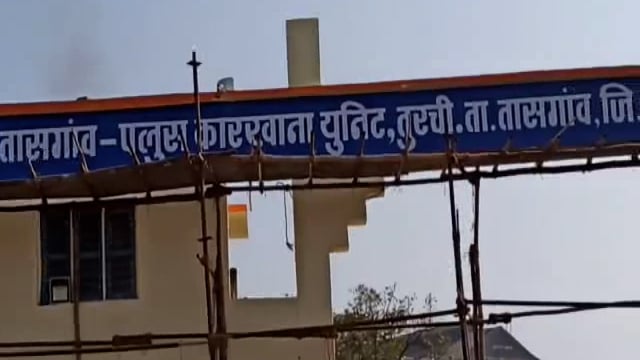 एस जी झेड अँड एस जी ए शुगर  लिमिटेड तासगाव पलूस साखर कारखाना युनिट - 1 च्या थकीत ऊस बिल प्रश्नी तहसीलदार यांना निवेदन