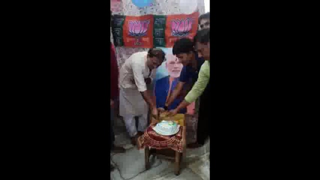 असरगंज में प्रधानमंत्री की जन्मदिन पर केक काटकर श्रद्धा पूर्वक जन्मदिन मनाया गया है।