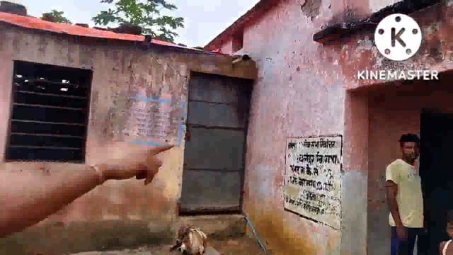 प्राथमिक विद्यालय खजाना का जर्जर विद्यालय भवन एवं छत वहीन रसोईघर बड़ी घटना को दे रहा आमंत्रण