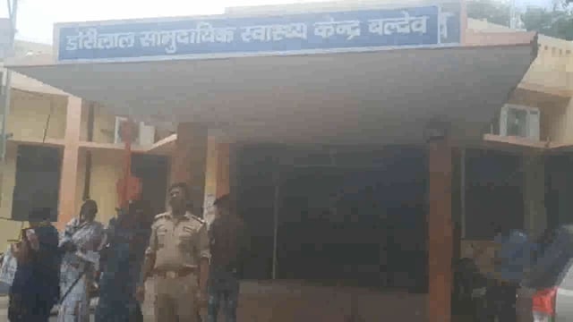 बलदेव डंडा लेकर हॉस्पिटल परिशर मे गु से रदोई के ग्रामीण सरकारी कर्मचारियों को धमकाया सरकारी कागजों से की छेड़छाड़