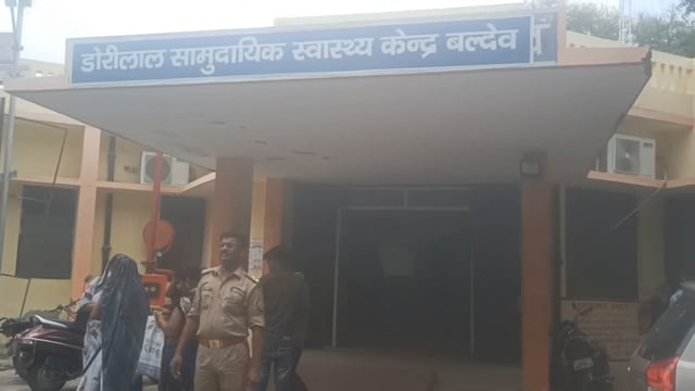 बलदेव डंडा लेकर हॉस्पिटल परिशर मे गु से रदोई के ग्रामीण सरकारी कर्मचारियों को धमकाया सरकारी कागजों से की छेड़छाड़