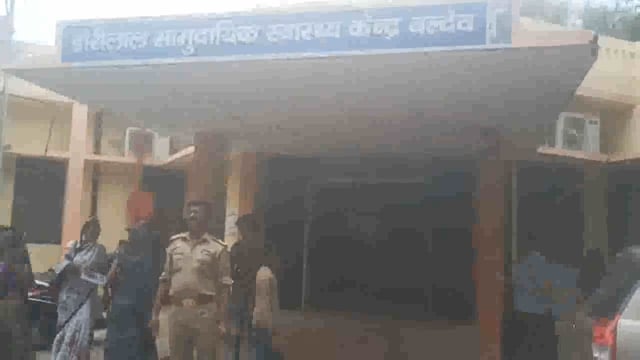 बलदेव डंडा लेकर हॉस्पिटल परिशर मे गु से रदोई के ग्रामीण सरकारी कर्मचारियों को धमकाया सरकारी कागजों से की छेड़छाड़