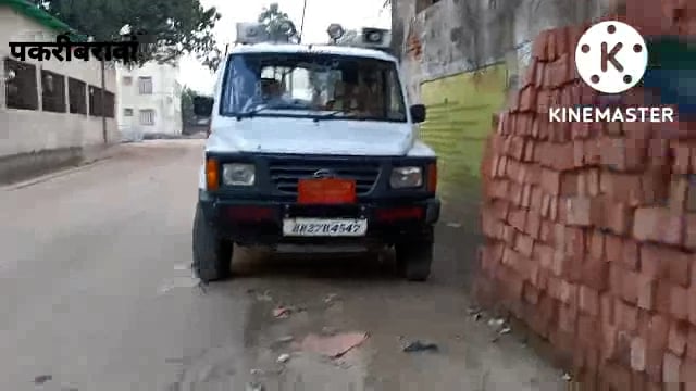 नवादा बिहार पकरीबरावां अंचलकार्यालय में हंगामा करने के मामले में CO ने किया प्रथमिकी दर्ज