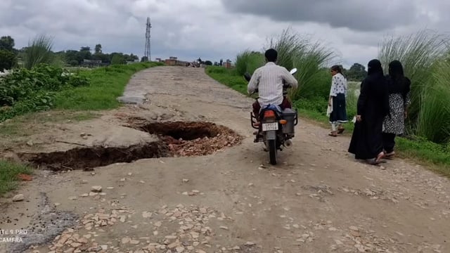 मन्निजोत बिथरिया मार्ग पर भरवठिया बाजार गांव में राप्ती पुल के पास कट रहा एप्रोच लोगों ने PWD के जिम्मदरो से कि शिकायत