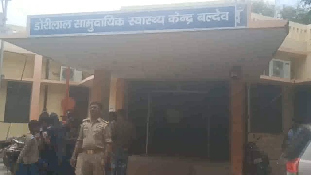 बलदेव डंडा लेकर हॉस्पिटल परिशर मे गु से रदोई के ग्रामीण सरकारी कर्मचारियों को धमकाया सरकारी कागजों से की छेड़छाड़