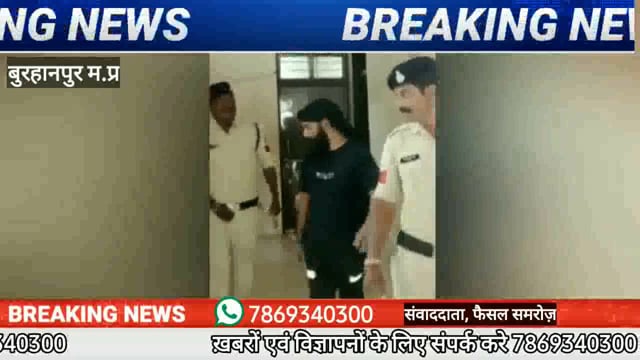 पुलिस ने अवैध हथयारो के तस्करो को किया गिरफ्तार। मौके से किये 51 हथियार जब्त।
#NMNEWS #burhanpur 