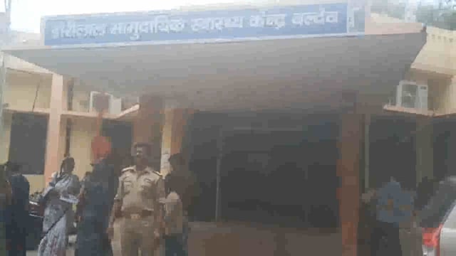 बलदेव डंडा लेकर हॉस्पिटल परिशर मे गु से रदोई के ग्रामीण सरकारी कर्मचारियों को धमकाया सरकारी कागजों से की छेड़छाड़