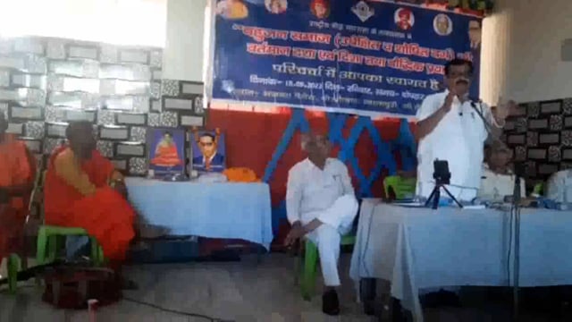 भारतीय बौद्ध महासभा के संस्थापक धर्मवीर भारतीय जीने की महासभा अलीगढ़