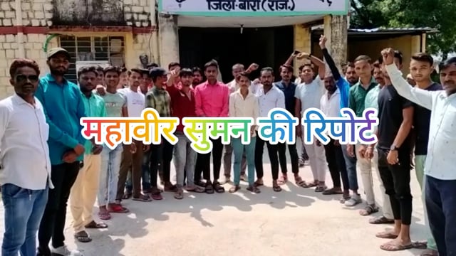 उपखंड अधिकारी को दिया ज्ञापन