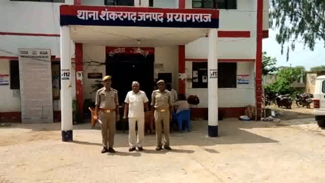 शंकरगढ़ पुलिस के द्वारा एक वारंटी किया गया गिरफ्तार#bara Prayagraj 