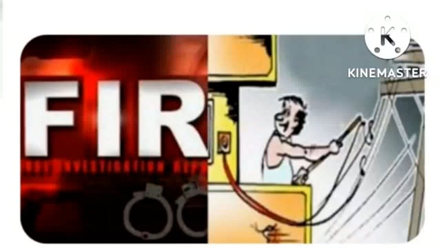 बिजली चोरी के खिलाफ पांच लोगों पर कनीय विद्युत अभियंता फुल्लीडुमर ने दर्ज कराई प्राथमिकी