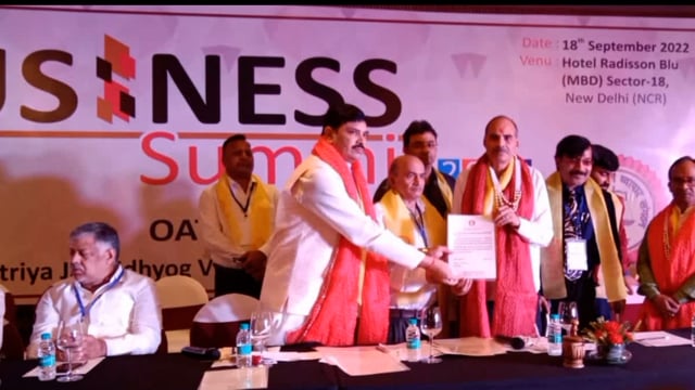 राष्ट्रीय जन उद्योग व्यापार संगठन का पंडित गजेंद्र शर्मा चेयरमैन लक्ष्मी ग्रुप को पुनः राष्ट्रीय संगठन मंत्री चुना गया