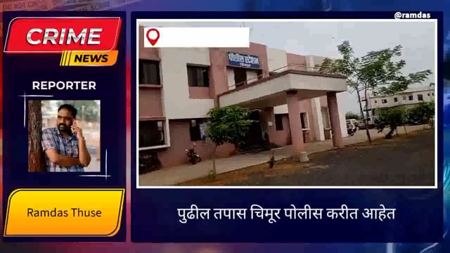 35वर्षीय व्यक्तिने केला अल्पवयीन मुलीचा विनयभंग