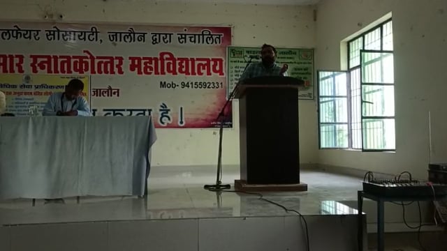 जालौन
सेठ बीरेंद्र कुमार महाविद्यालय में आयोजित किया गया विधिक साक्षरता शिविर
तहसीलदार जालौन बलराम गुप्ता ने दी जानकारी 